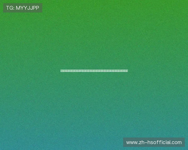 永利澳门集团在世界杯期间推出限时优惠和专属礼包，为足球迷提供更优质的观赛体验和福利保障